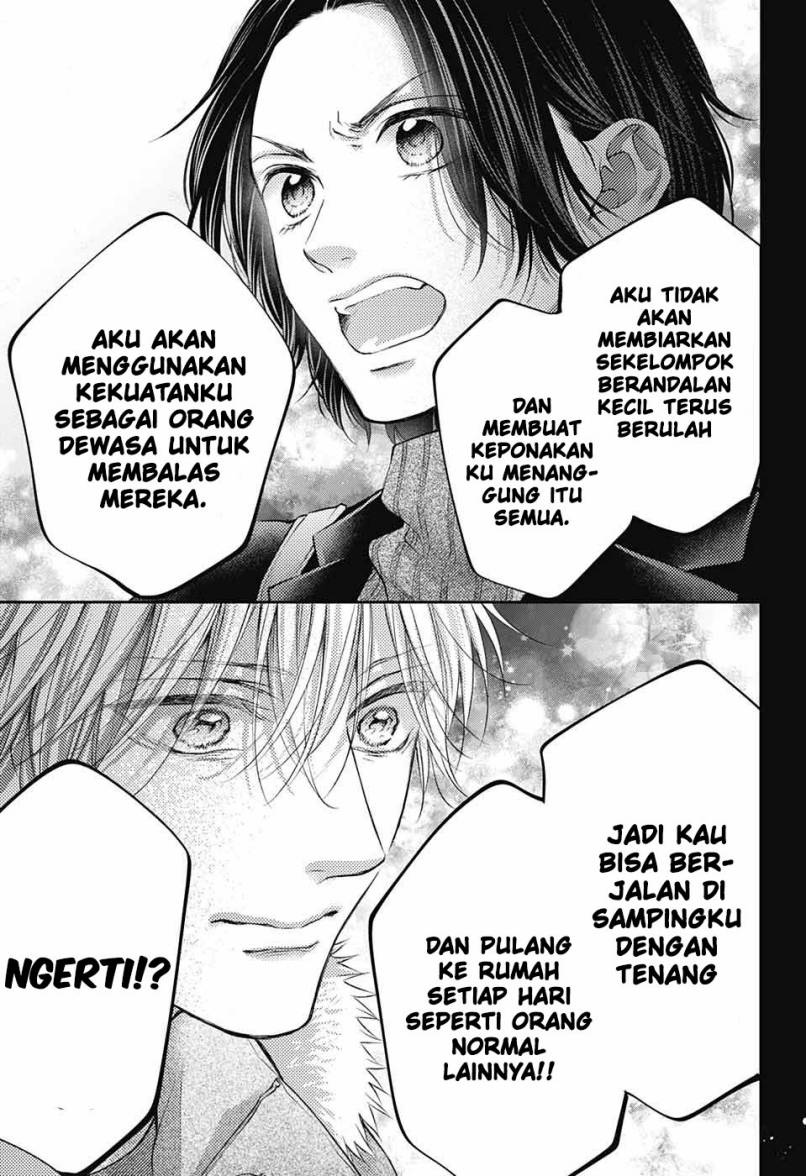 Kono Oto Tomare!